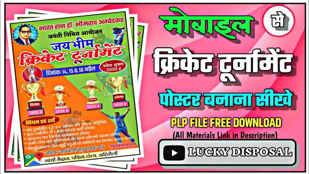 Cricket tournament Banner Editing