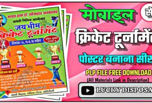 Cricket tournament Banner Editing