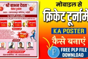 Cricket tournament poster