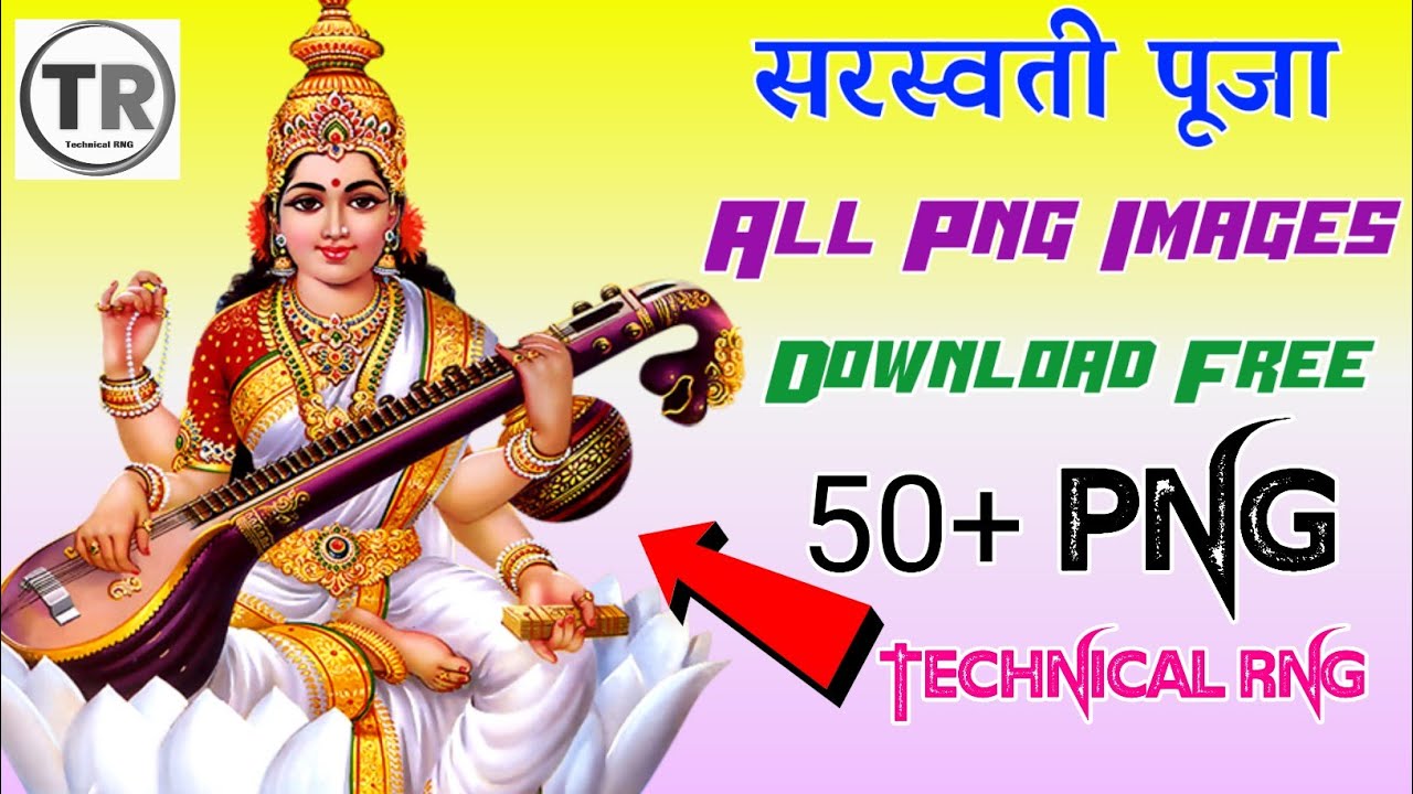 Saraswati